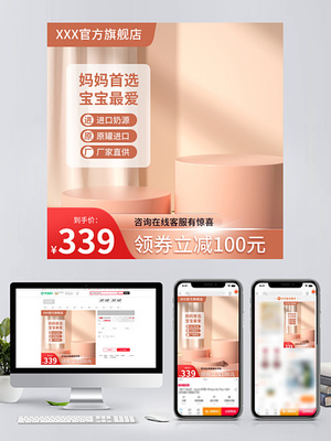 淘寶天貓618產(chǎn)品價格直降主圖直通車 網(wǎng)絡技術賦能電商營銷